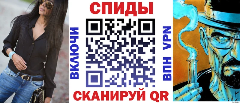 АМФ 97%  Велиж 