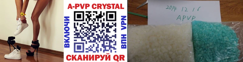 APVP Crystall Велиж
