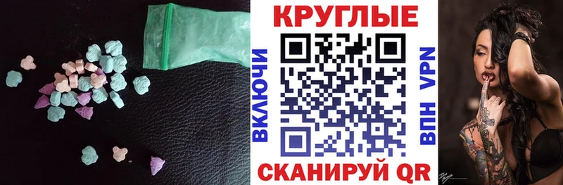 Ecstasy бентли  где можно купить   Велиж 