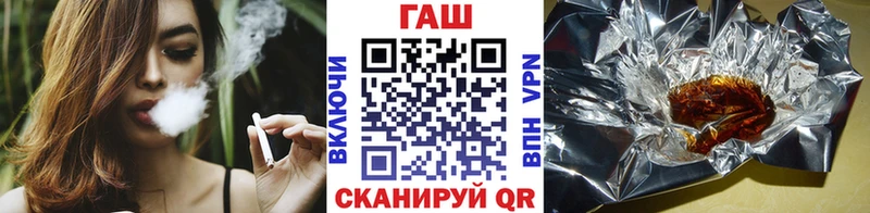 даркнет Telegram  Велиж  Гашиш hashish 