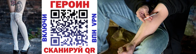 Героин хмурый цены наркотик Велиж