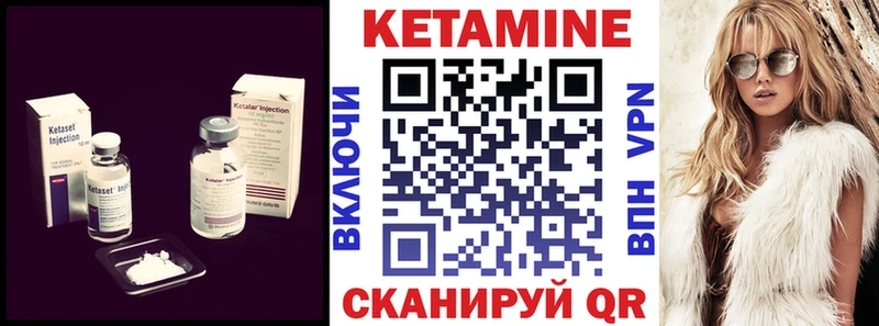 blacksprut ТОР  Велиж  КЕТАМИН VHQ 