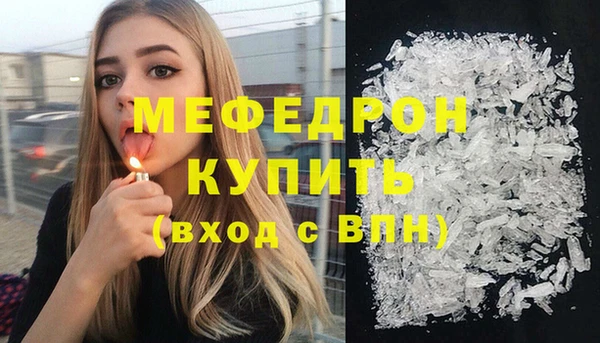 прущий лед Балахна