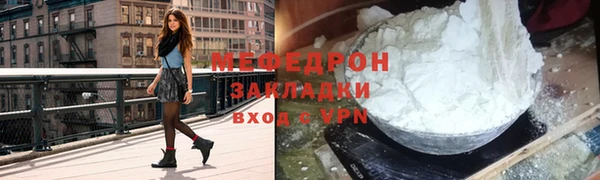 прущий лед Балахна