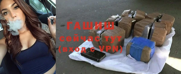 apvp Беломорск