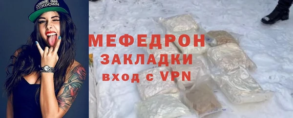 MDMA Premium VHQ Армянск