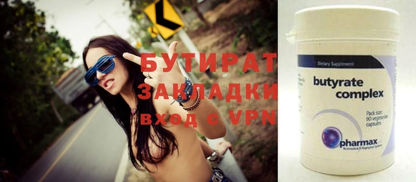 mix Баксан