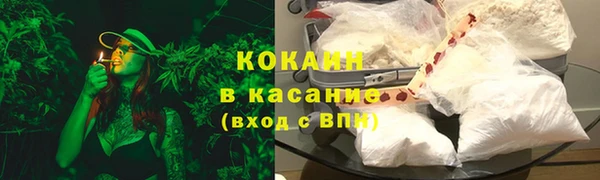 прущий лед Балахна