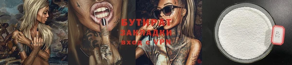 mix Баксан