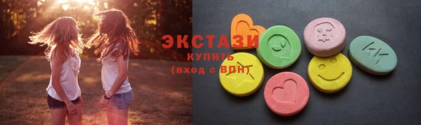 прущий лед Балахна