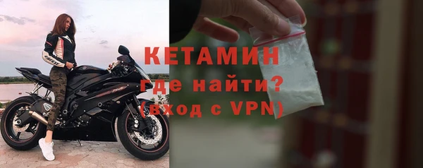 прущий лед Балахна
