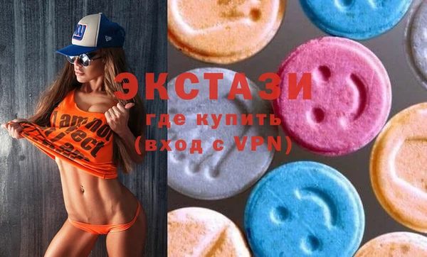 прущий лед Балахна