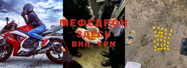 прущий лед Балахна