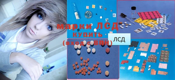 прущий лед Балахна