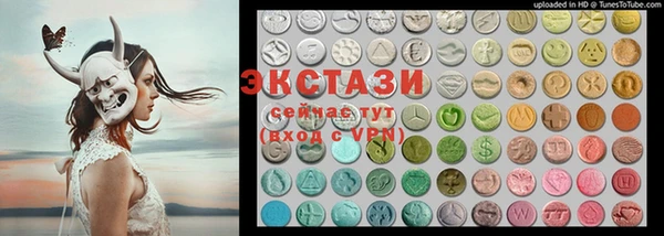 прущий лед Балахна