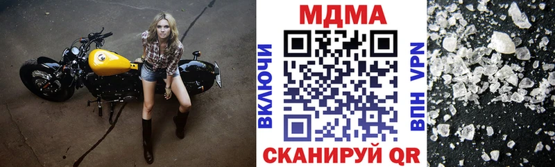 MDMA молли  Велиж 
