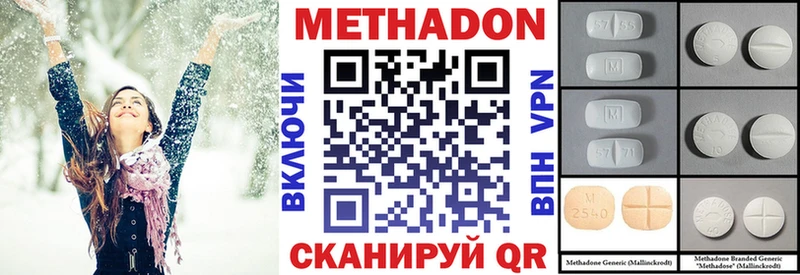 дарнет шоп  Велиж  МЕТАДОН мёд 