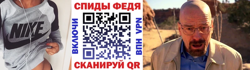 Первитин Methamphetamine  Велиж 