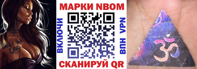 blacksprut сайт  Велиж  Марки N-bome 1,5мг 