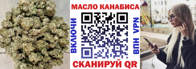 ТГК вейп с тгк  наркотики  Велиж 