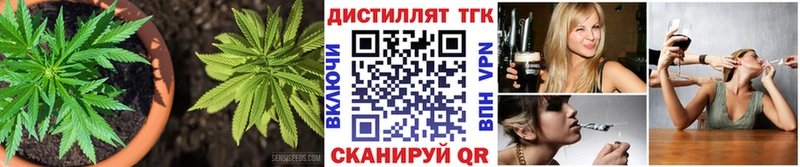 Дистиллят ТГК вейп с тгк Велиж